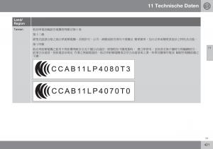 Volvo-XC60-I-1-FL-Handbuch page 423 min